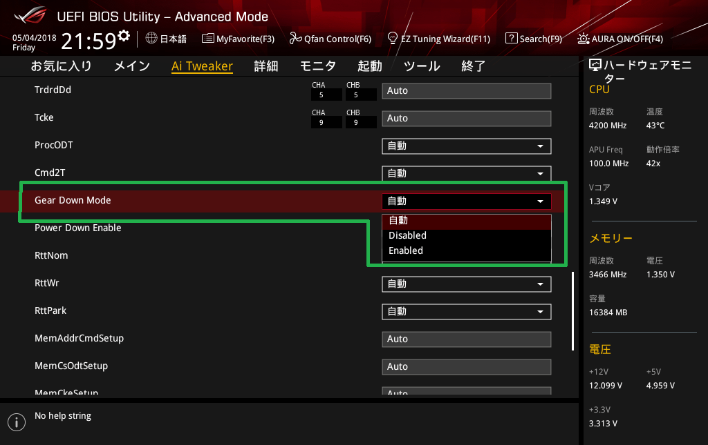 ASUS ROG STRIX X470-F GAMING_BIOS_OC_15