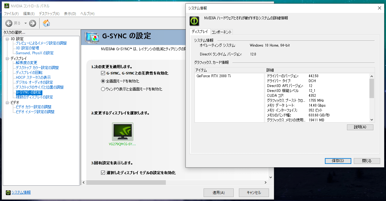 ASUS TUF Gaming VG279QM_G-Sync CP_442.50