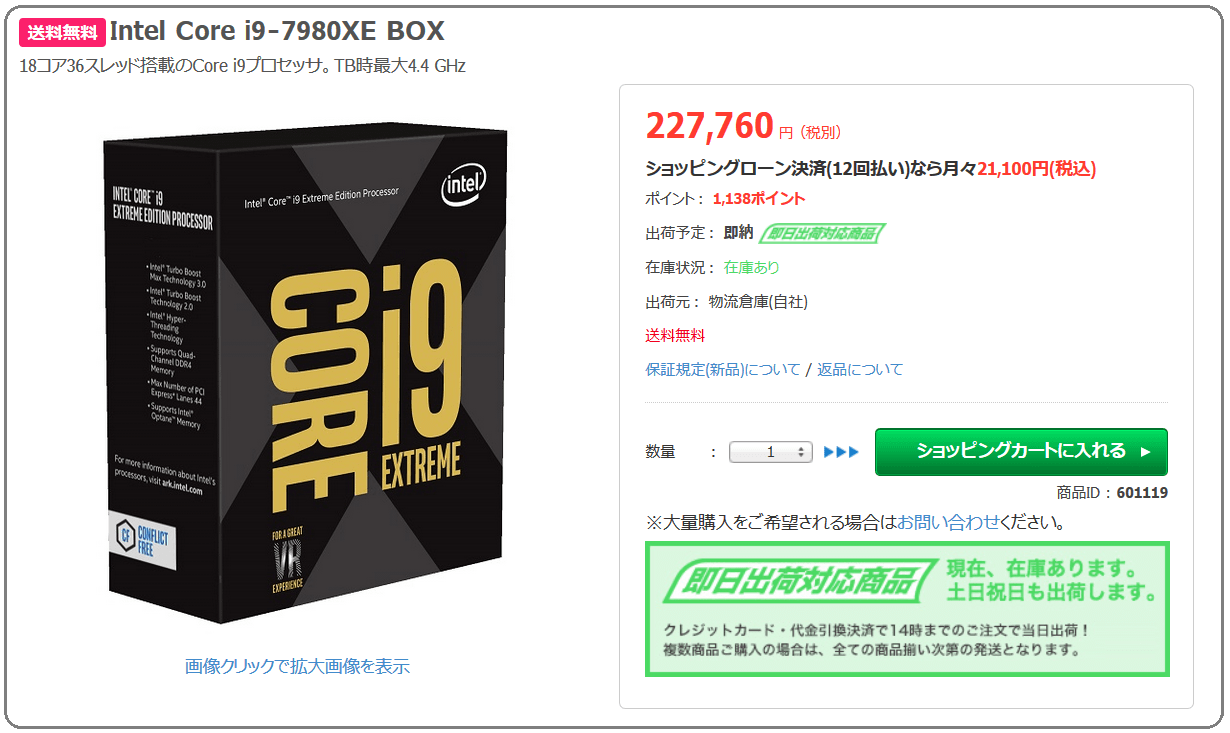 1508898991