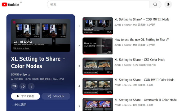 XL Setting to Share - Color Modes