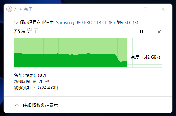WD_BLACK SN850X NVMe SSD 1TB_SLC-0GB-Fill