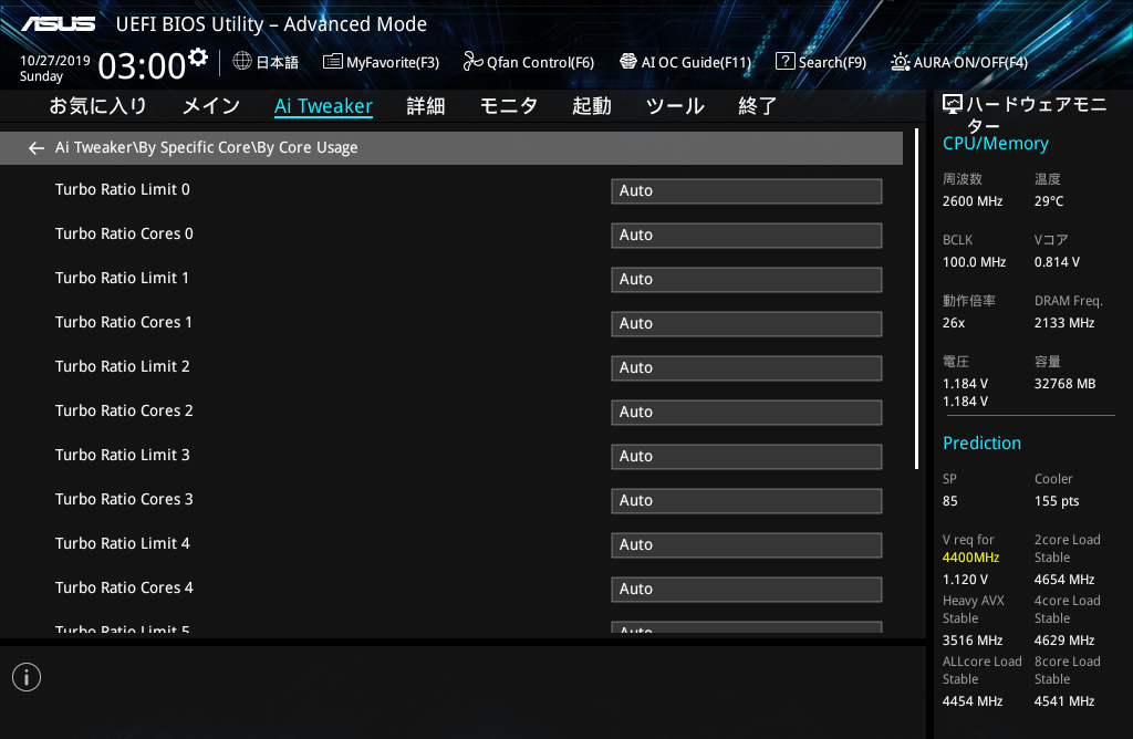 ASUS PRIME X299 Edition 30_BIOS_OC_4