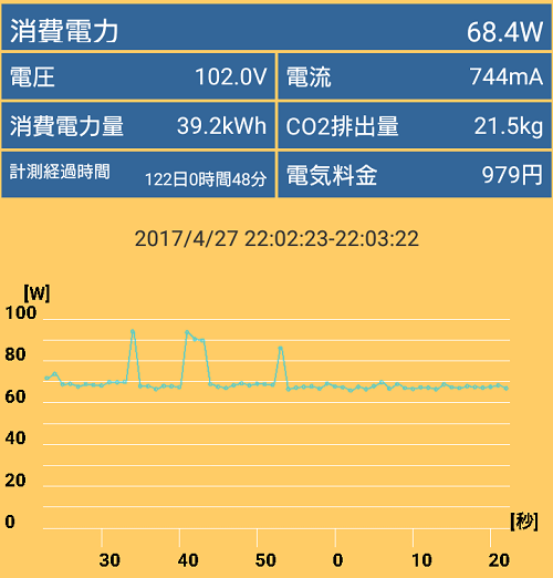 Screenshot_20170427-220202