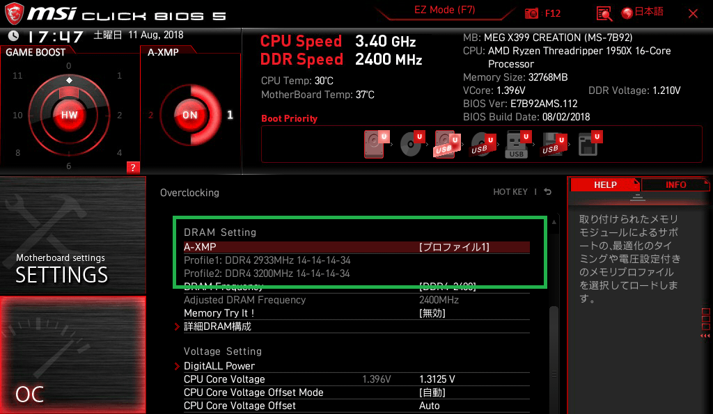 MSI MEG X399 CREATION_BIOS_OC_10