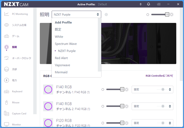 NZXT H5 Elite_CAM (4)