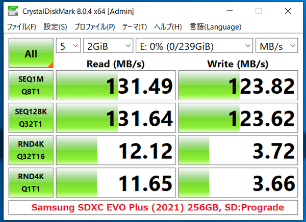 Samsung SDXC EVO Plus (2021) 256GB_CDM8_uPG