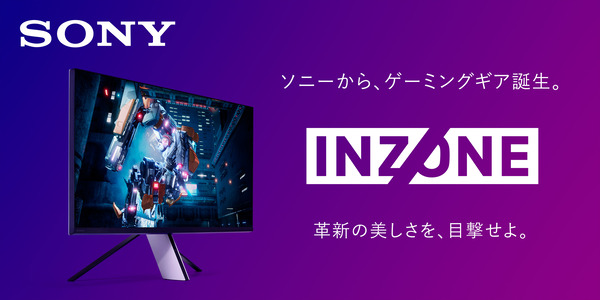 SONY INZONE M9_kv