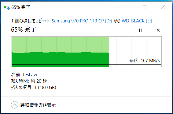 WD_BLACK P50 Game Drive SSD 1TB_copy-error_1