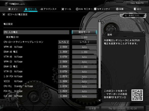 ASRock X299 Taichi CLX_BIOS_OC (3)