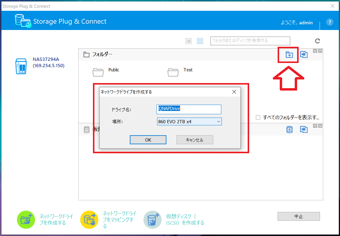 QNAP TBS-464_sf_QFP-SPC_2