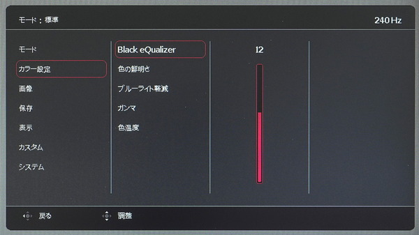 DSC07521_DxO