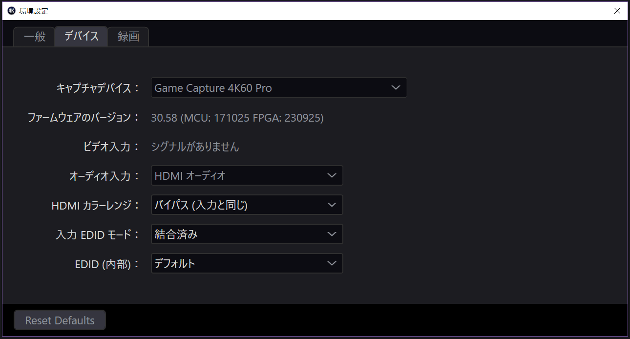 4K Capture Utility for Windows (6)