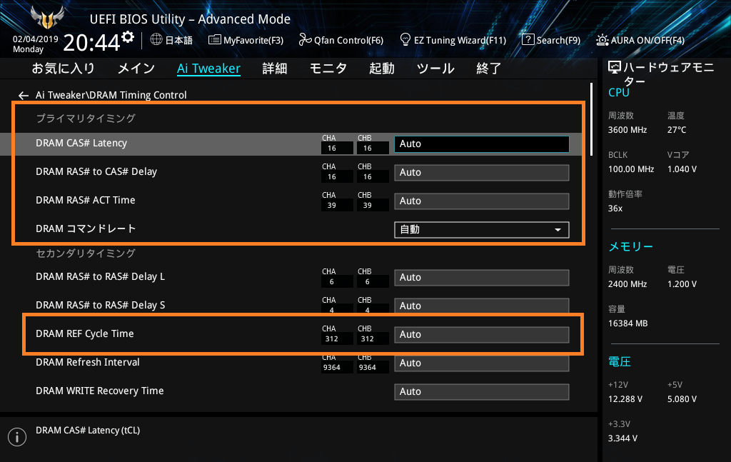 ASUS TUF H370-PRO GAMING (WI-FI)_BIOS_OC_11