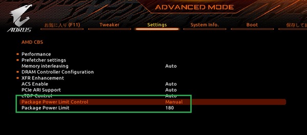 GIGABYTE TRX40 AORUS XTREME_BIOS_OC_8