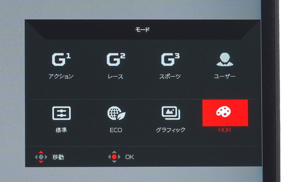 Acer Predator XB283K review_09325_DxO