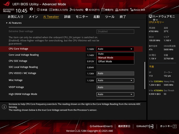 ASUS ROG STRIX X870-I GAMING WIFI_BIOS_OC_21