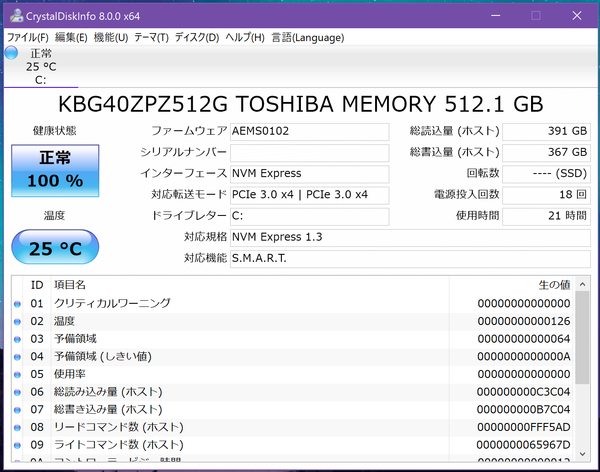 Surface Pro 7_512GB_CDI