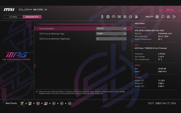MSI MPG X870E CARBON WIFI_BIOS_OC_9 (2)