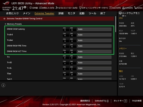 ASUS ROG Crosshair VIII Dark Hero_BIOS_OC_21