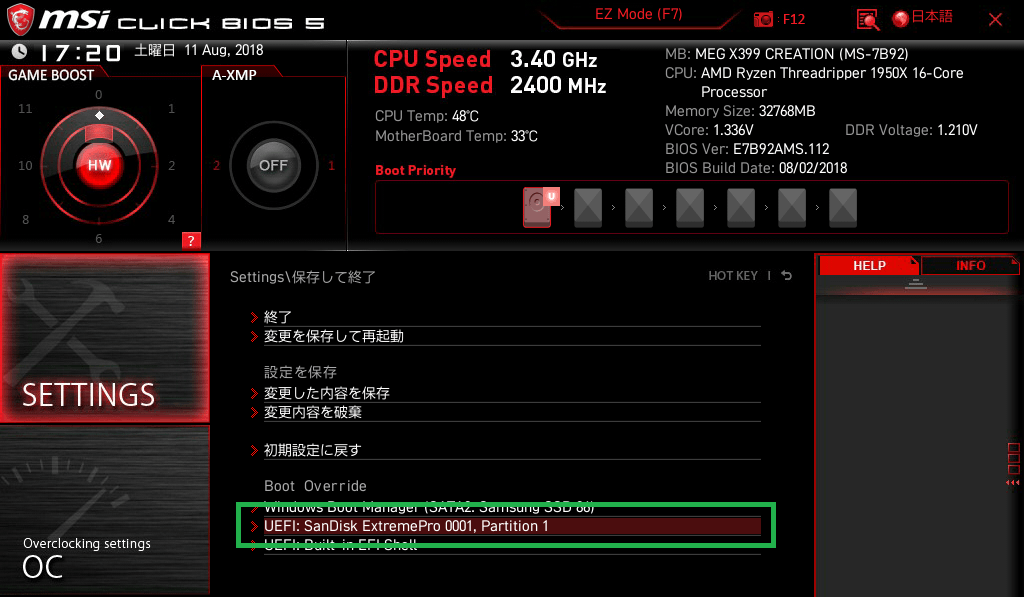 MSI MEG X399 CREATION_BIOS_11