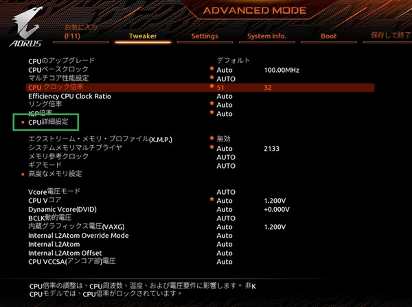 GIGABYTE Z690M AORUS ELITE DDR4_BIOS_OC_2