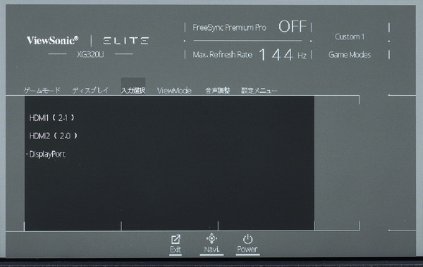 ViewSonic Elite XG320U review_03722_DxO