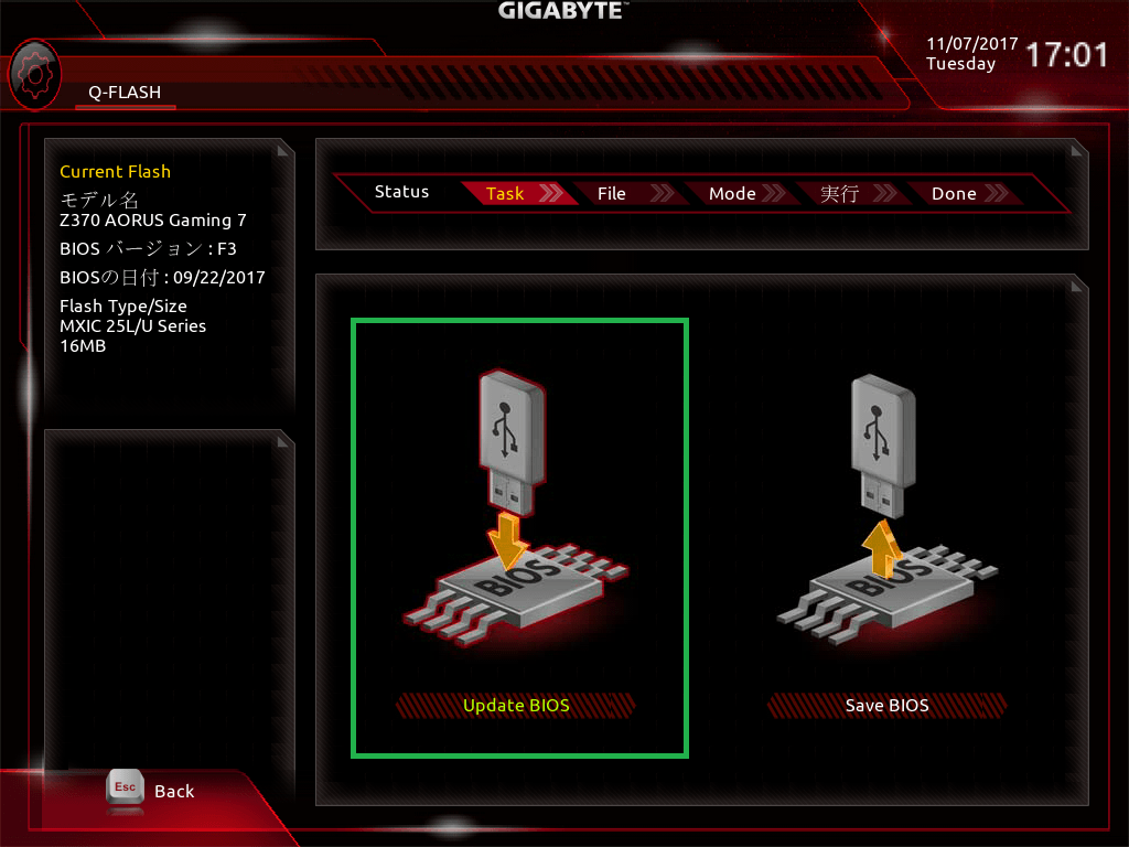 GIGABYTE Z370 AORUS Gaming 7_BIOS_6