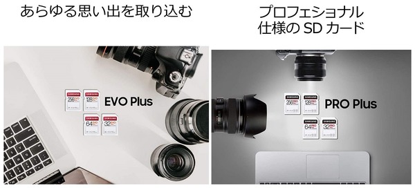 Samsung EVO-PRO Plus SDXC_top