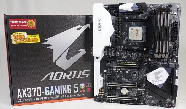 GIGABYTE GA-AX370-Gaming 5