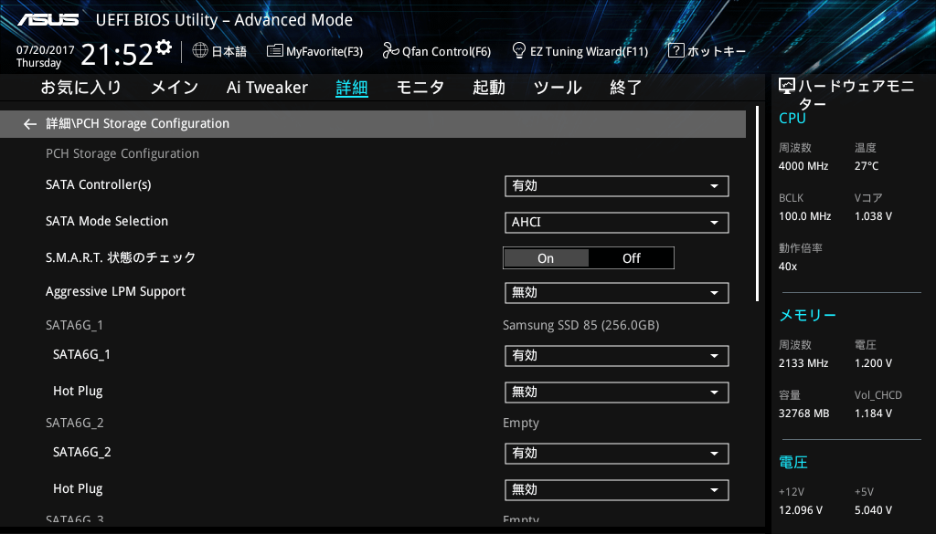 ASUS PRIME X299-DELUXE_BIOS_11