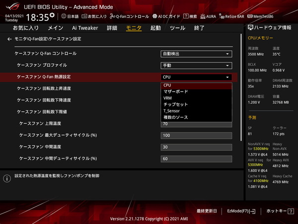 ASUS ROG STRIX Z590-I GAMING WIFI_BIOS_Fan_6