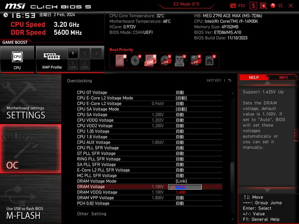 MSI MEG Z790 ACE MAX_BIOS_OC_32 (1)