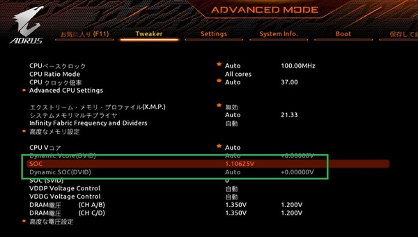 GIGABYTE TRX40 AORUS XTREME_BIOS_OC_22