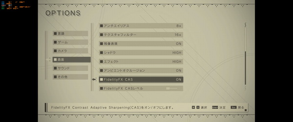 NieRAutomata_2021_03_23_03_40_20_620