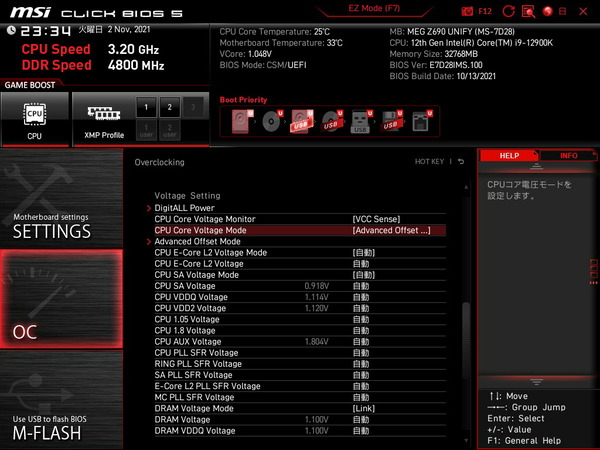 MSI MEG Z690 UNIFY_BIOS_OC_10