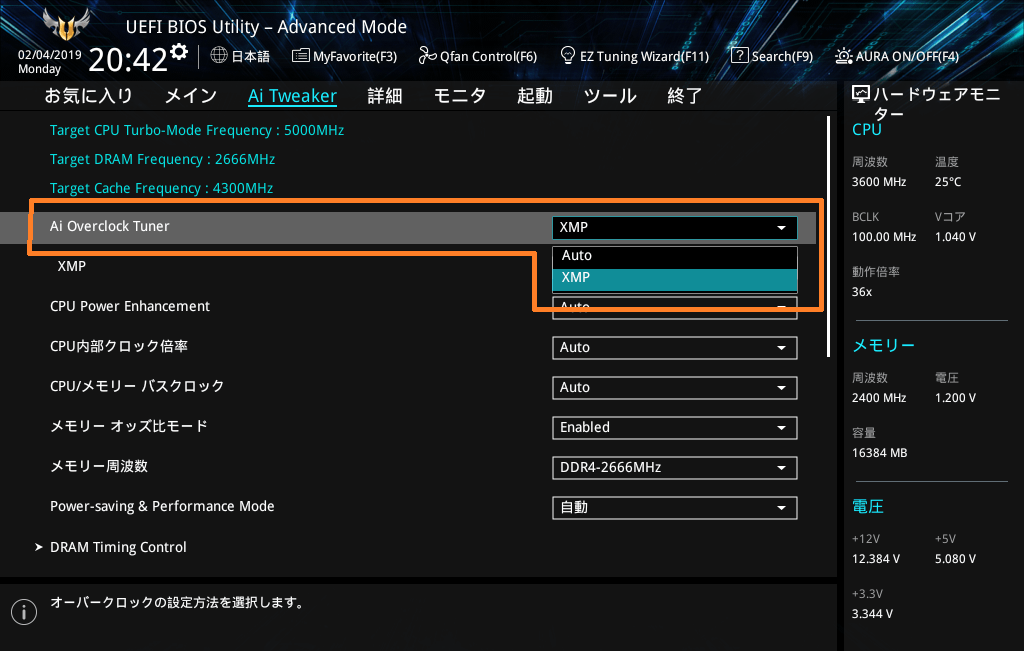 ASUS TUF H370-PRO GAMING (WI-FI)_BIOS_OC_2