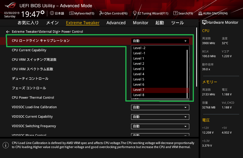 ASUS ROG ZENITH EXTREME Alpha_BIOS_OC_12