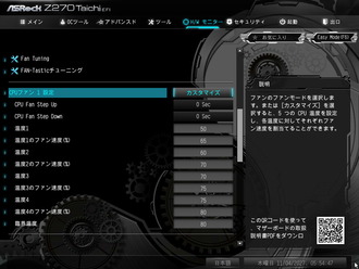 271104055447