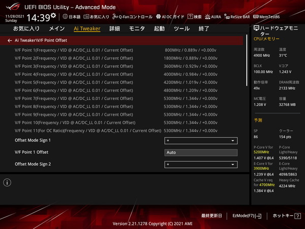 ASUS ROG STRIX Z690-A GAMING WIFI D4_BIOS_OC_8