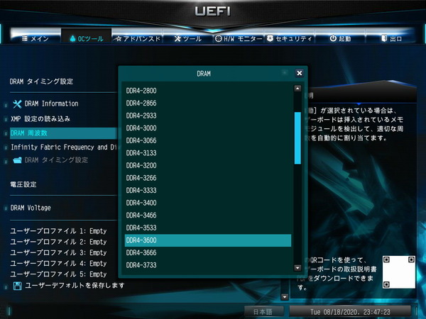 ASRock DeskMini X300_BIOS_memory OC_2
