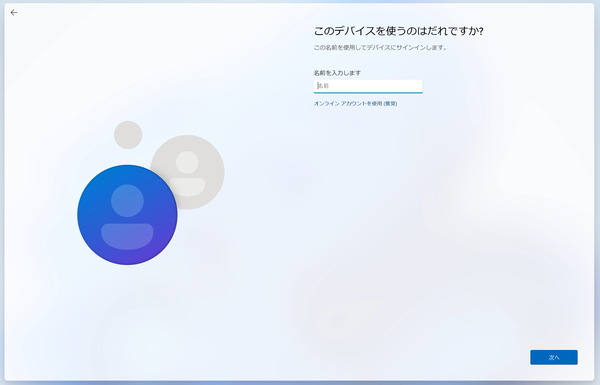 Screenshot 2021-11-03 19-17-22