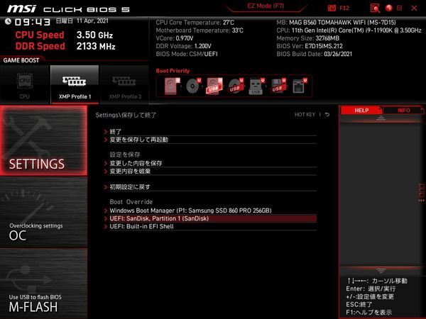 MSI MAG B560 TOMAHAWK WIFI_BIOS_9