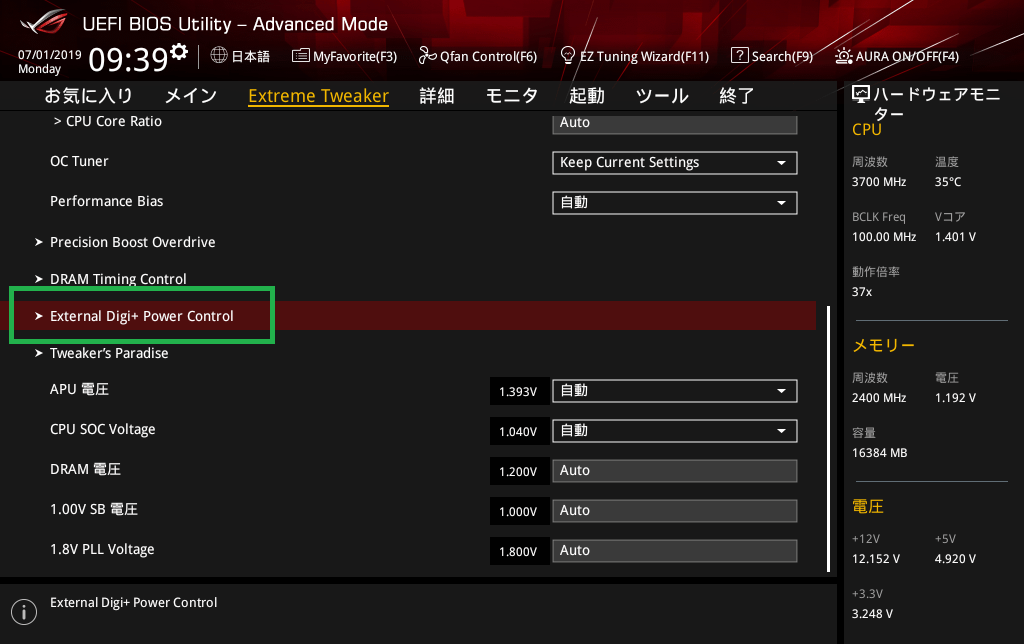 ASUS ROG CROSSHAIR VIII FORMULA_BIOS_OC_13