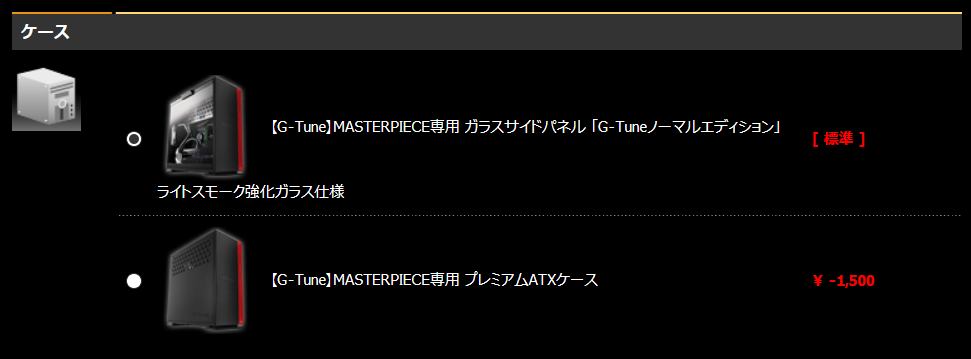 G-Tune MASTERPIECE i1730PA3-SP-DL_side-panel