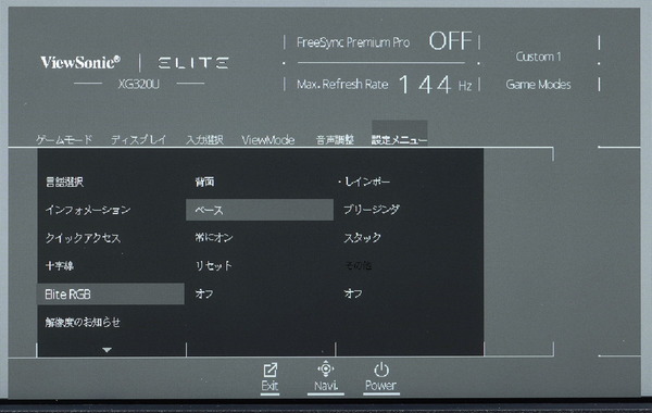 ViewSonic Elite XG320U review_03732_DxO