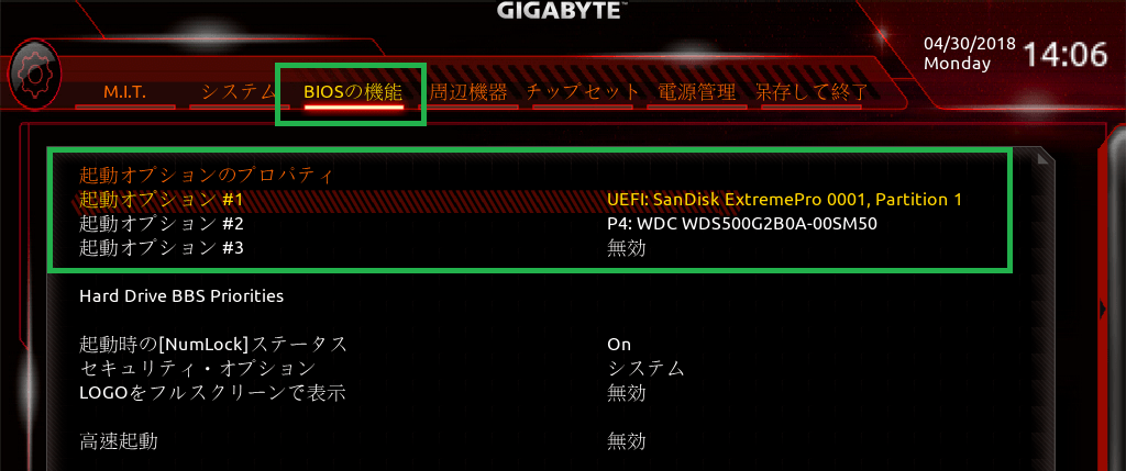 GIGABYTE X470 AORUS GAMING 7 WIFI_BIOS_8
