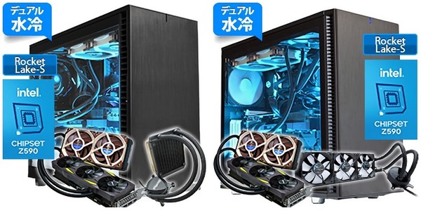 G-Master Hydro Z590_and_Extreme