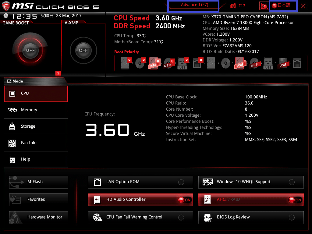 MSI X370 GAMING PRO CARBON_BIOS (1)