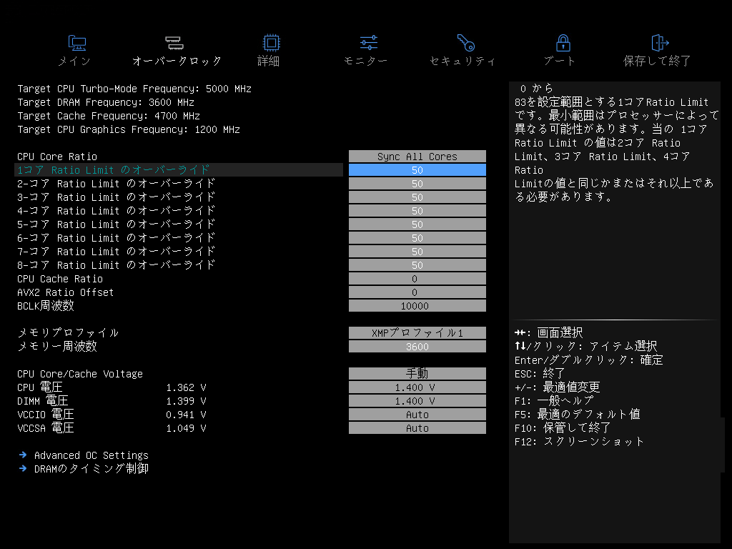 NZXT N7 Z390_OC Test BIOS (1)