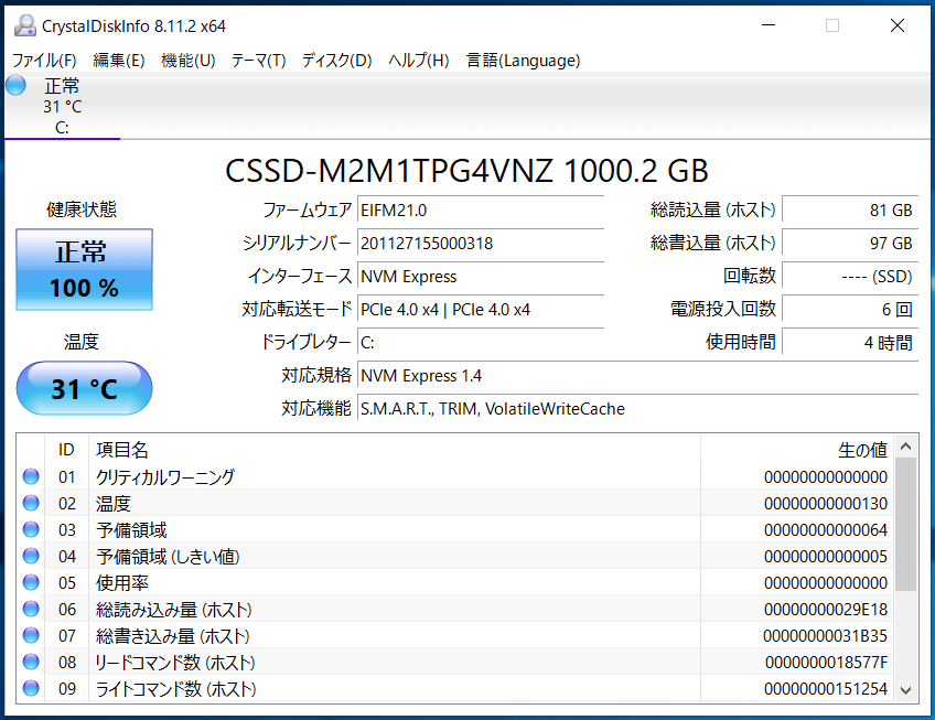 G-Master Hydro Z590_SSD_CDI_CFD PG4VNZ 1TB
